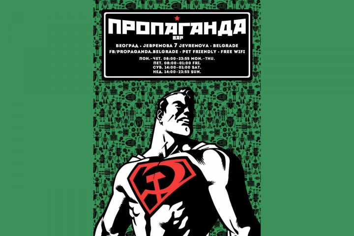 Propaganda bar